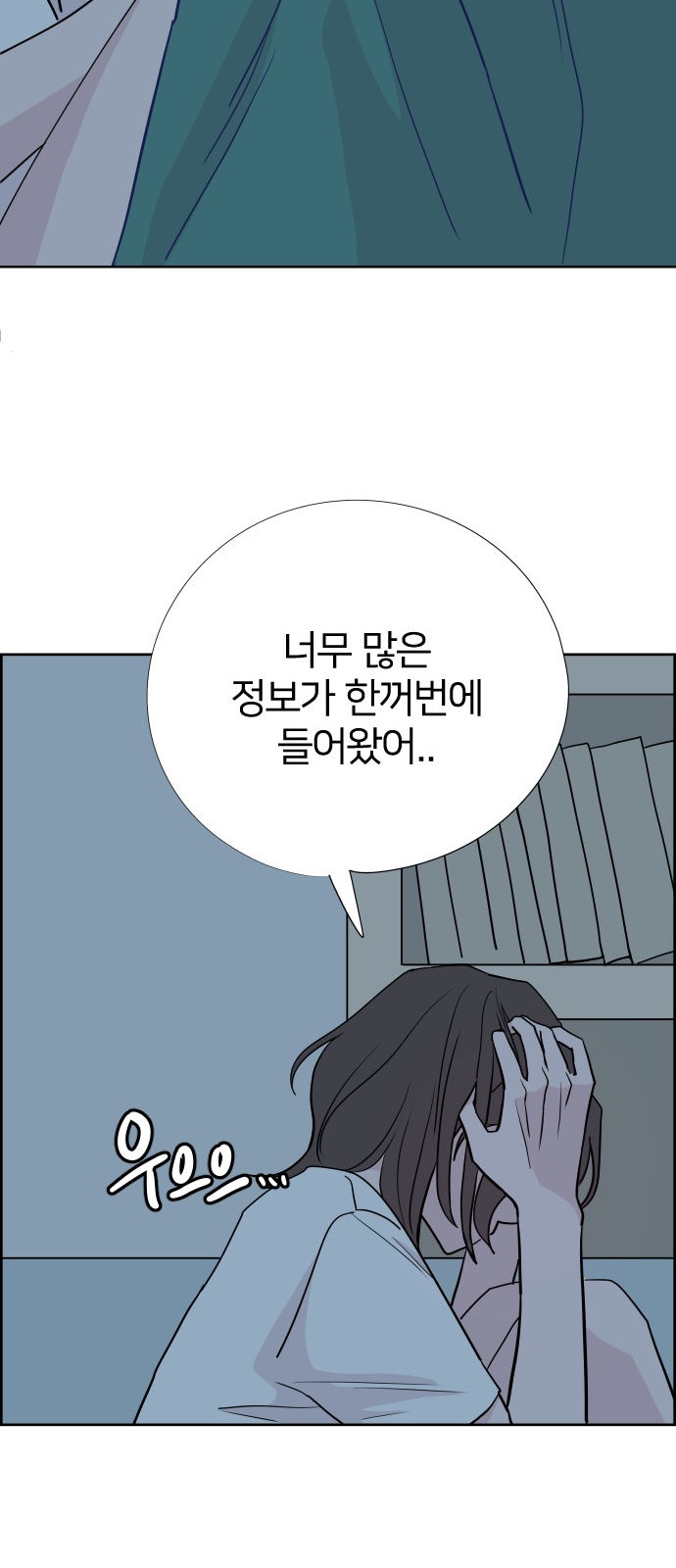 80 페이지