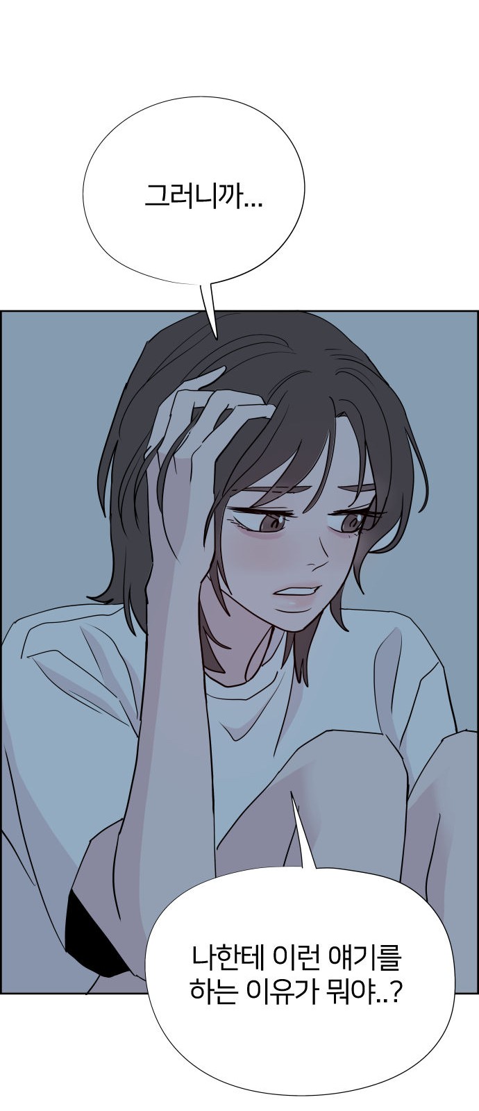 81 페이지