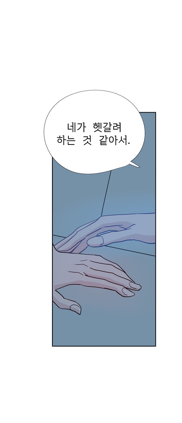82 페이지