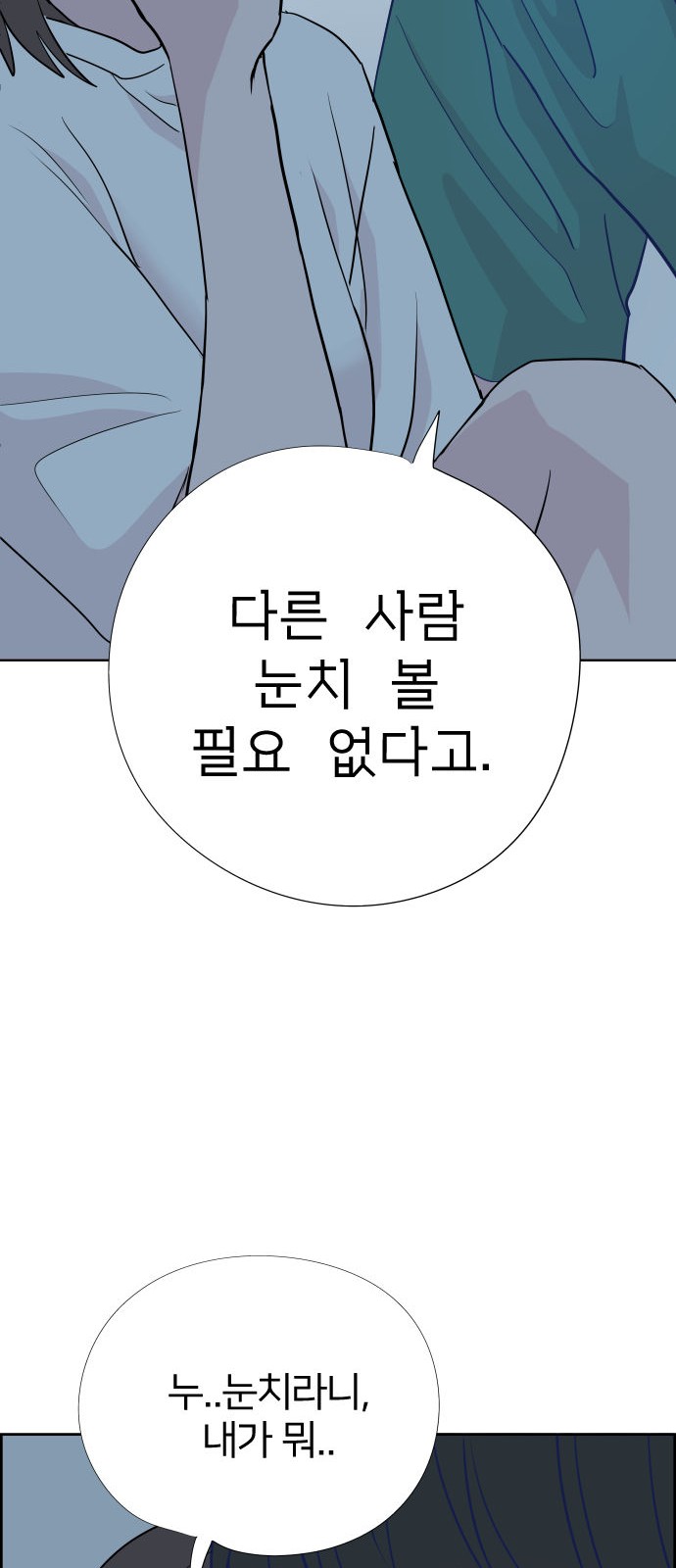 84 페이지