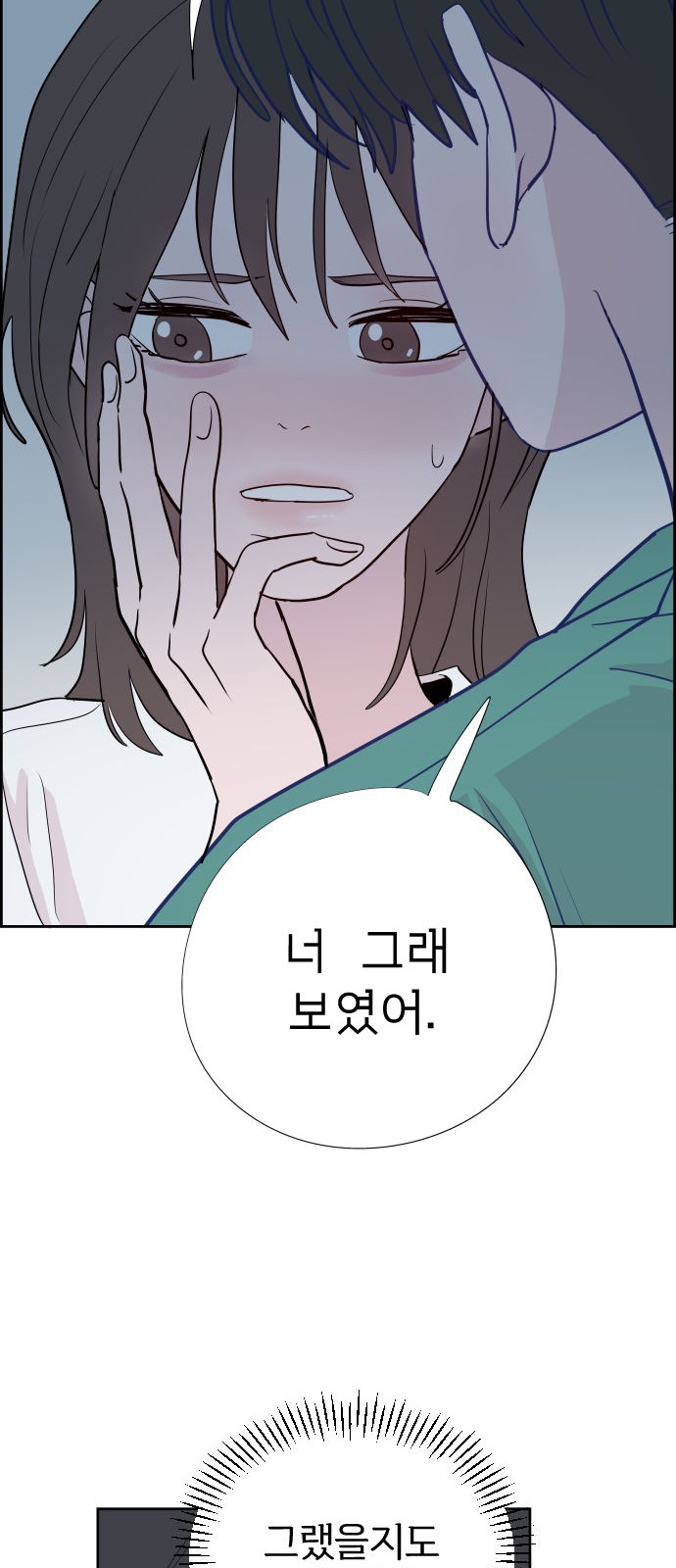 85 페이지