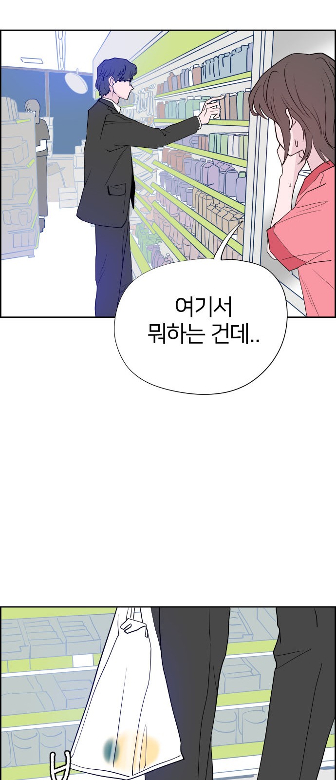20 페이지