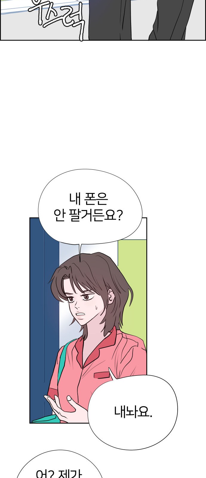 21 페이지