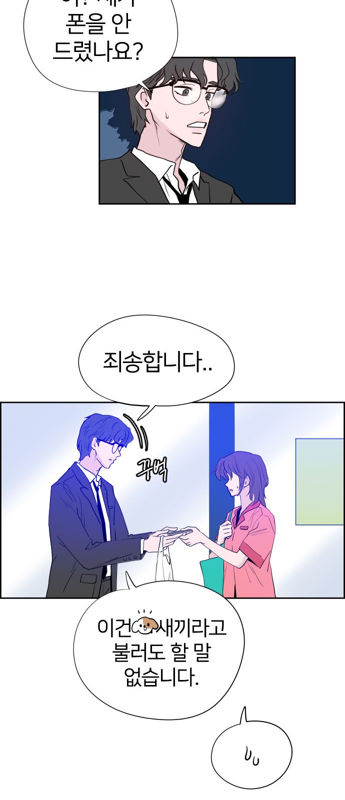22 페이지