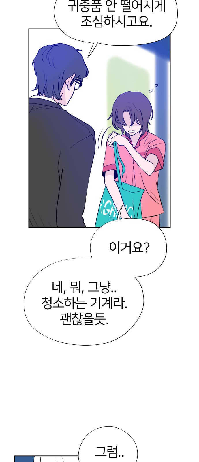 27 페이지