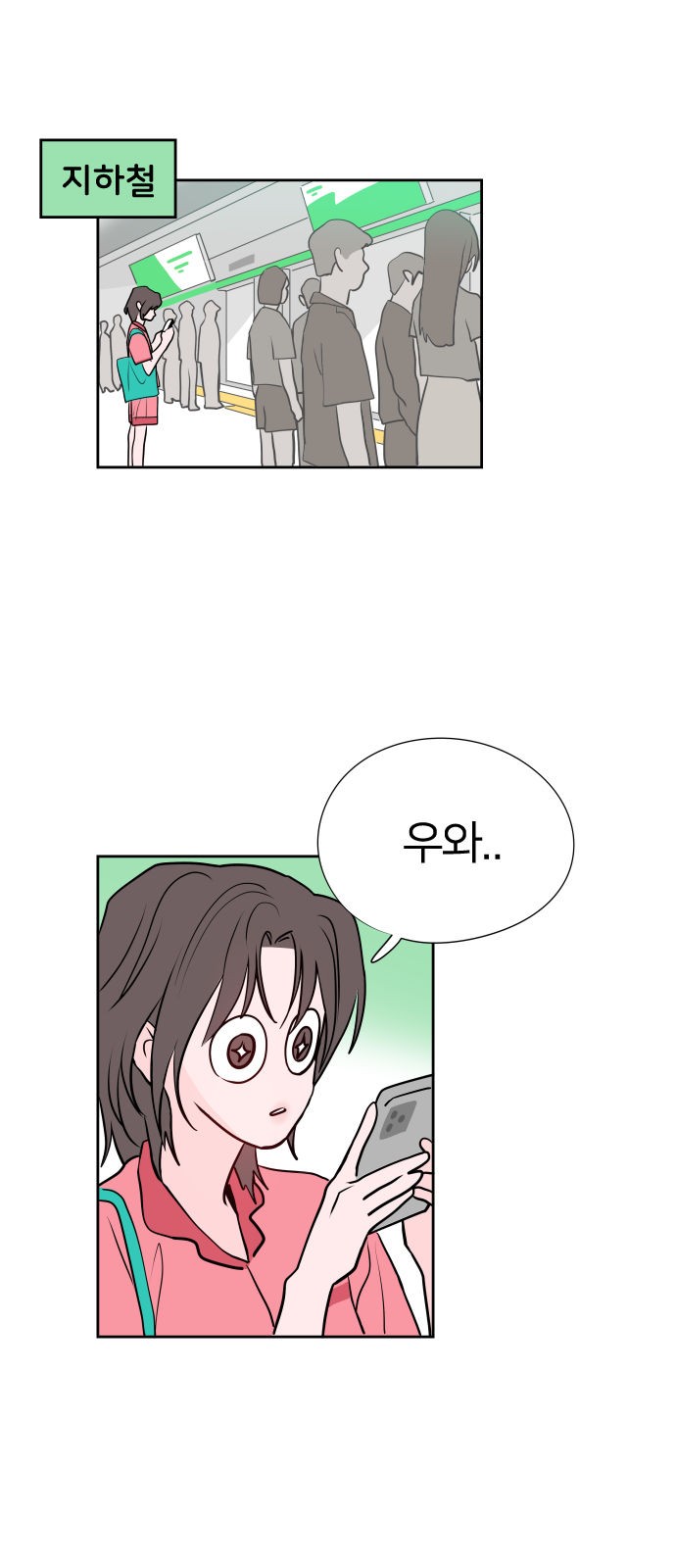 32 페이지