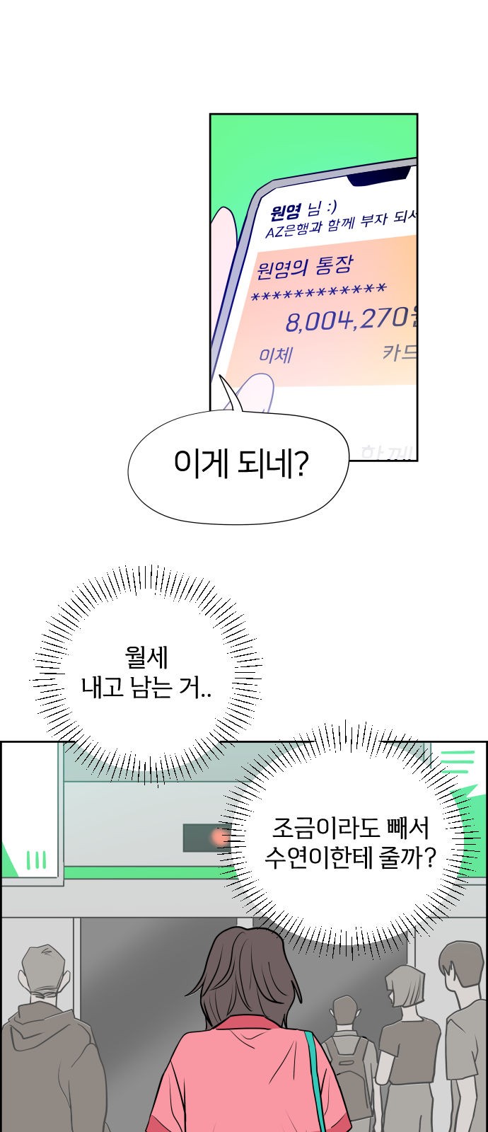 33 페이지