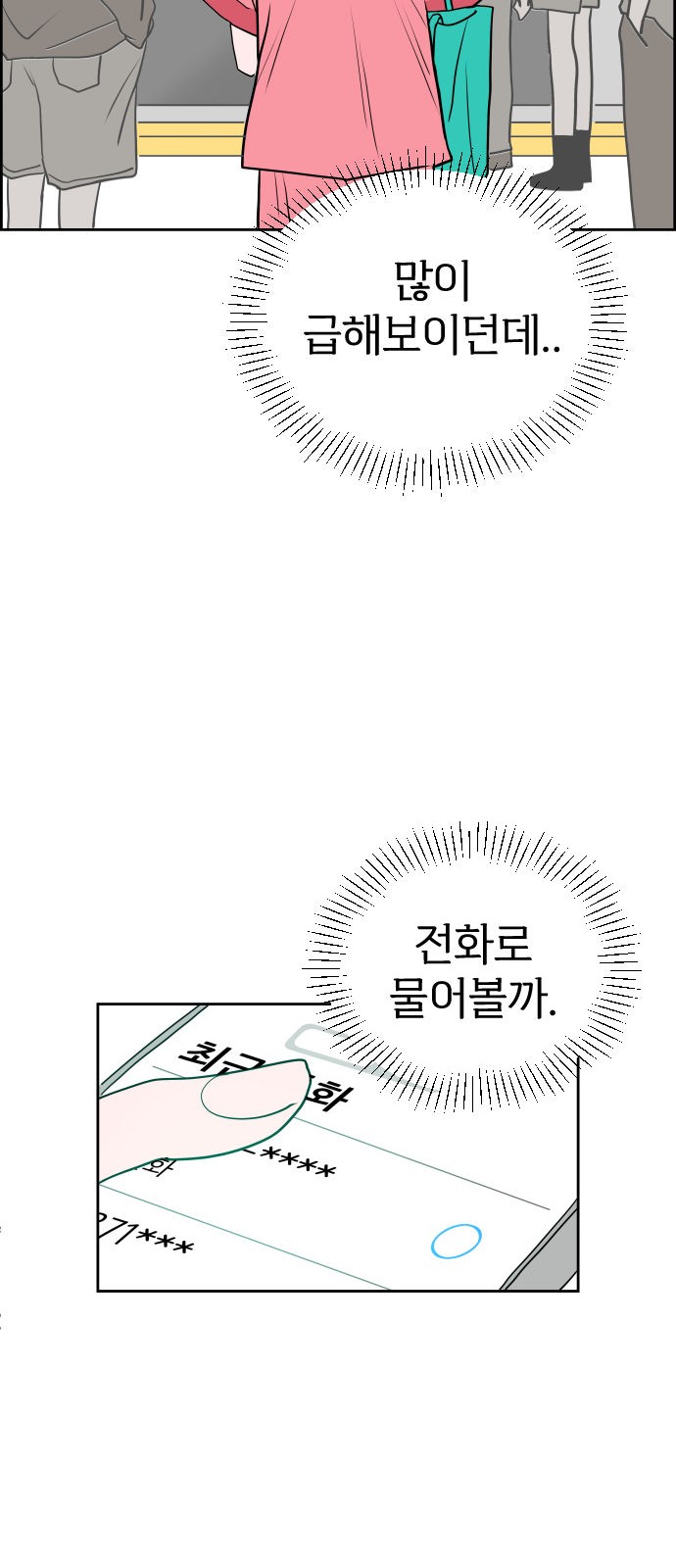 34 페이지