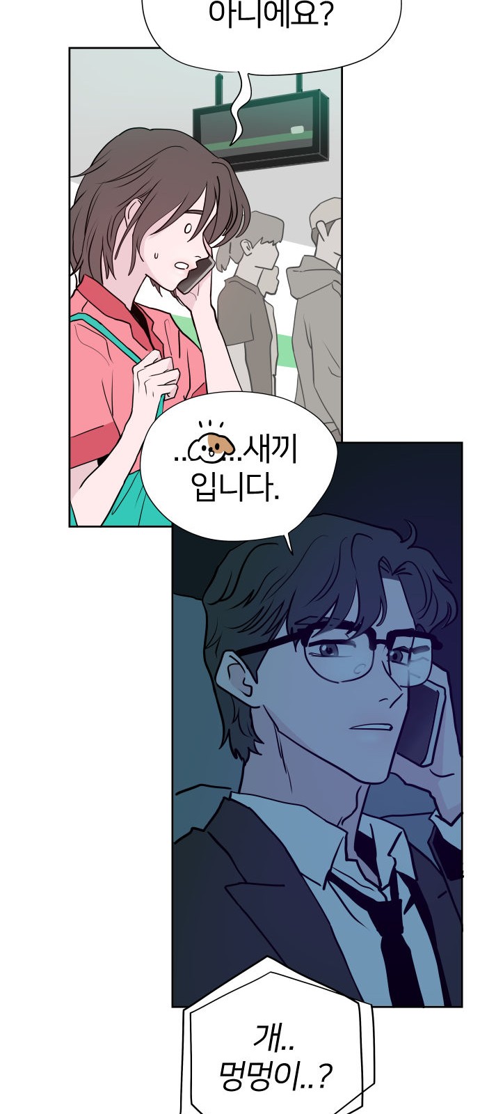 37 페이지