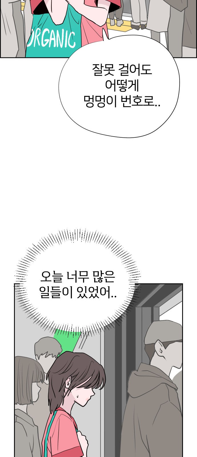 44 페이지