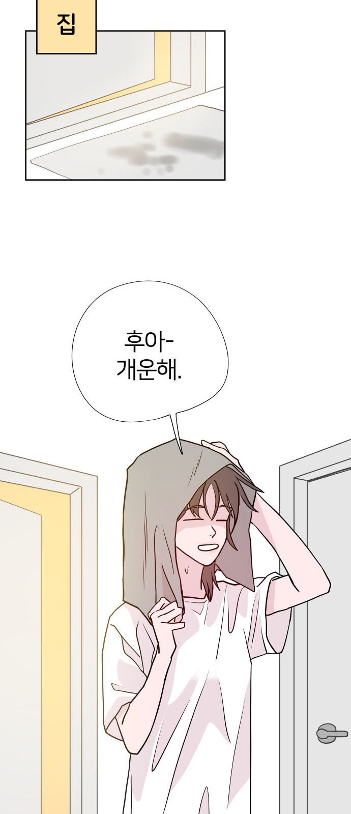 46 페이지