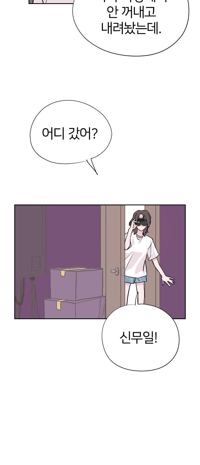48 페이지