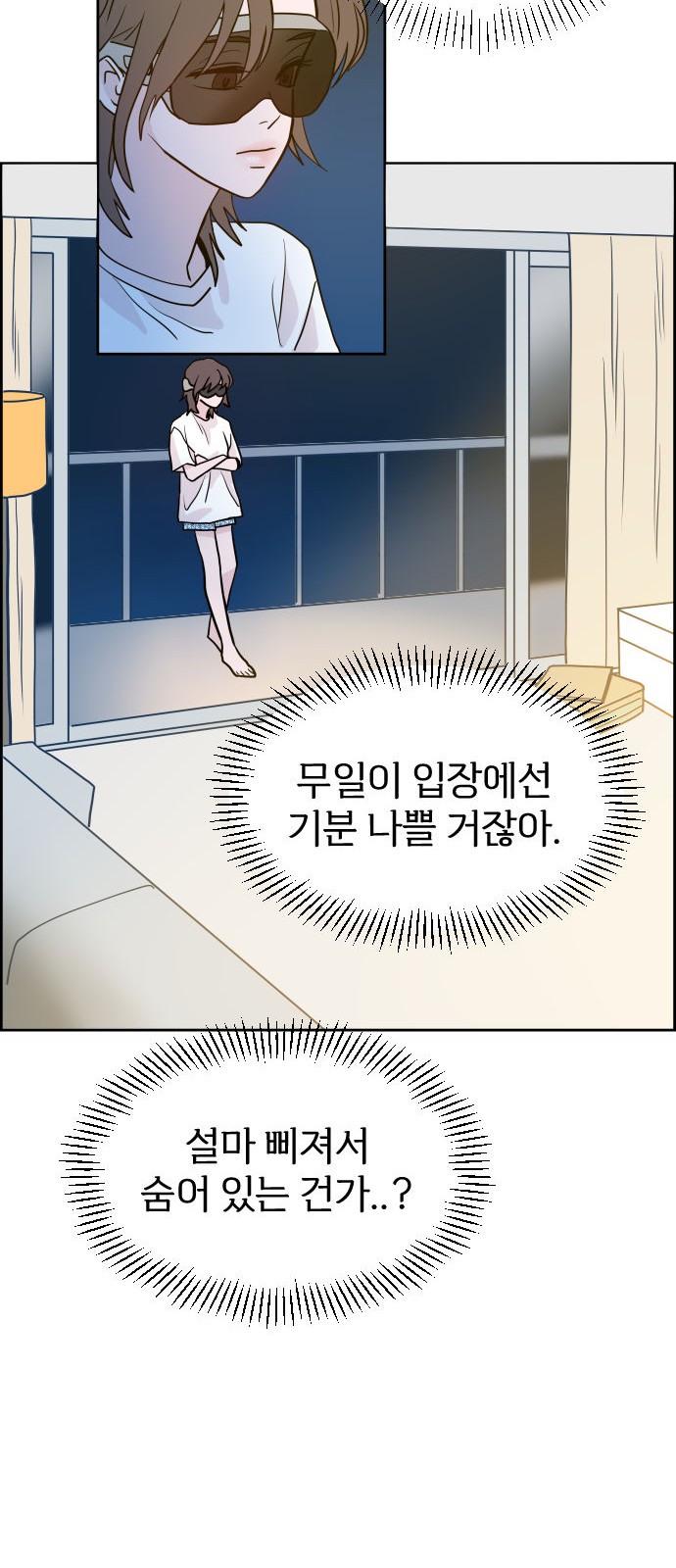 50 페이지