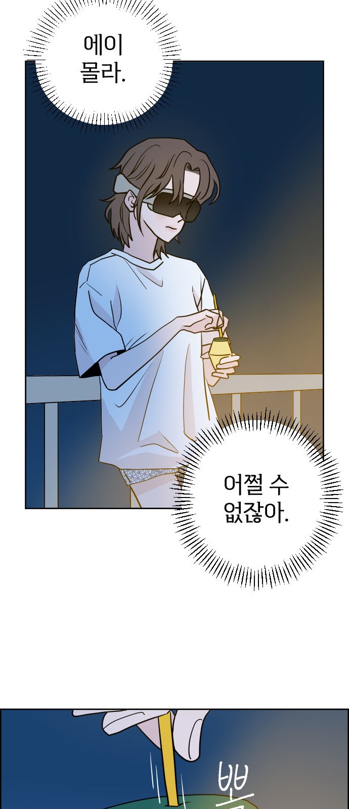 52 페이지