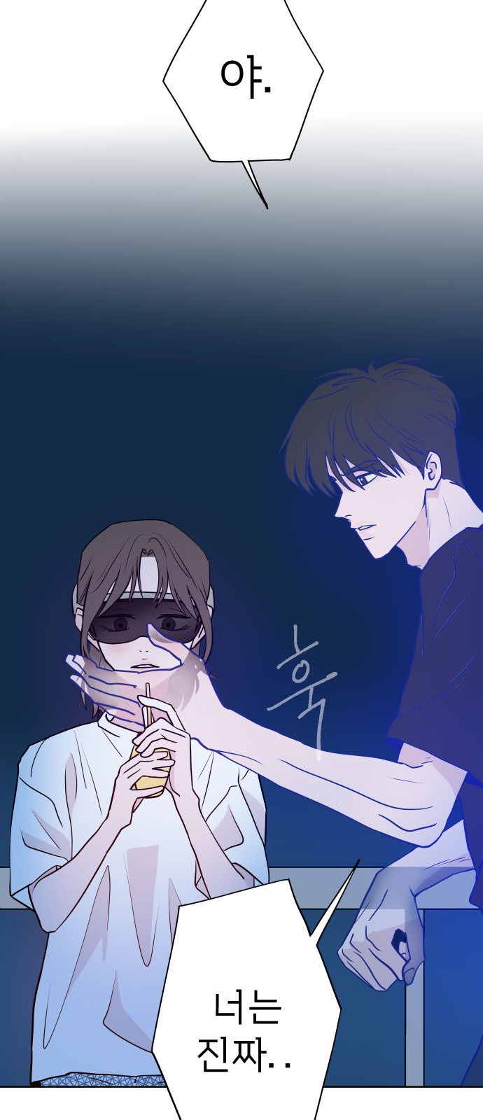 54 페이지