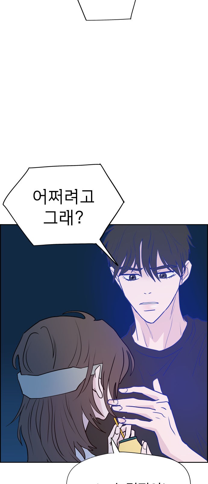 55 페이지