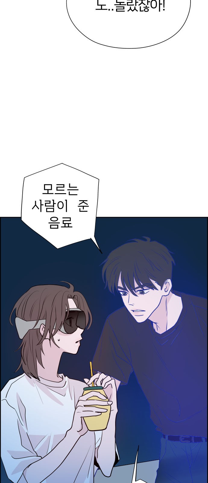 56 페이지