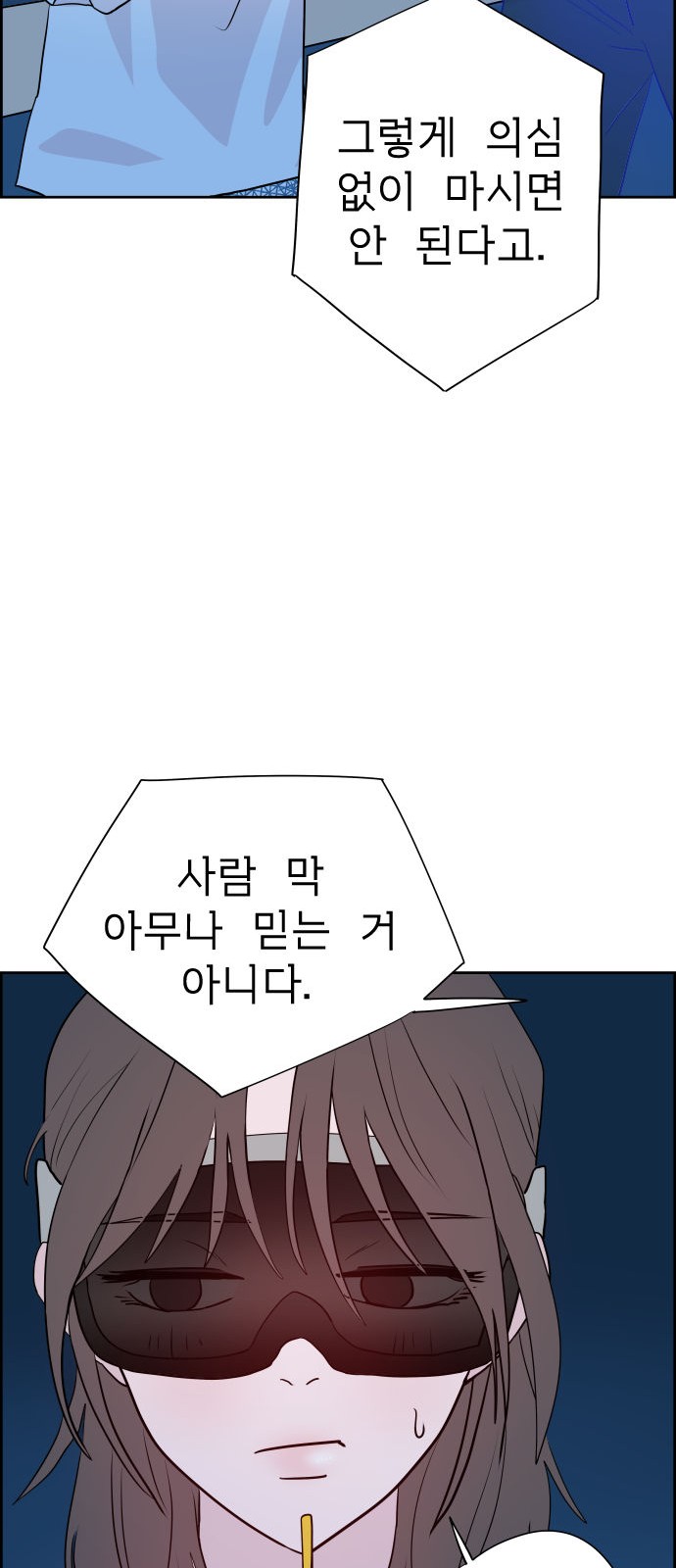 57 페이지