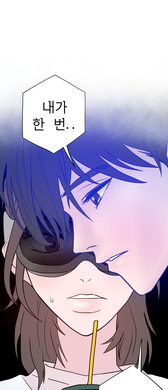 59 페이지