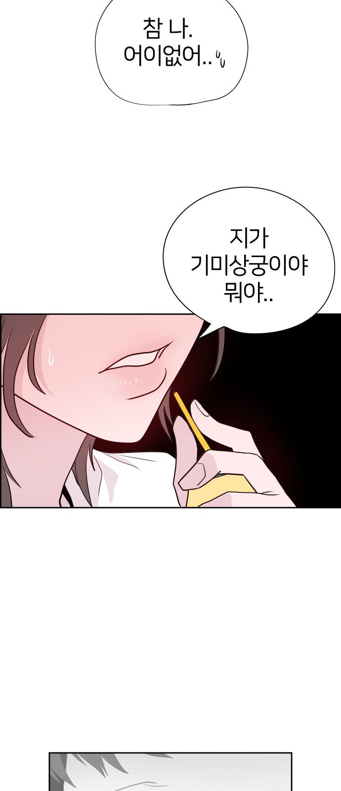 64 페이지