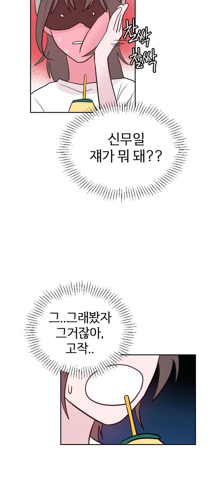 67 페이지