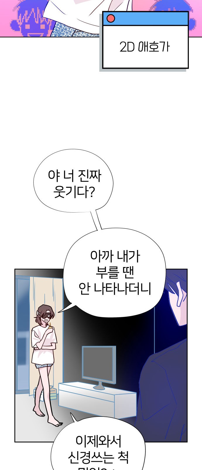 69 페이지