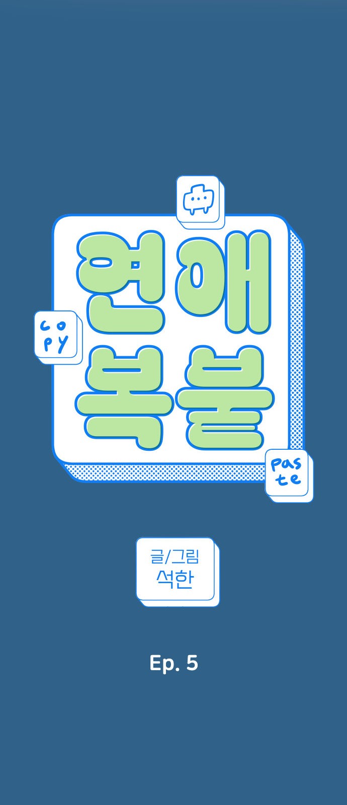 7 페이지
