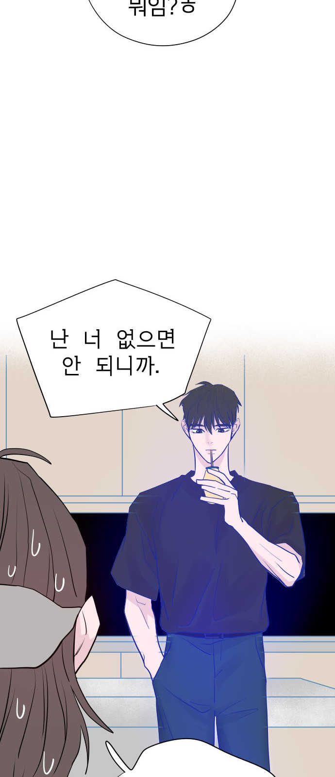 70 페이지