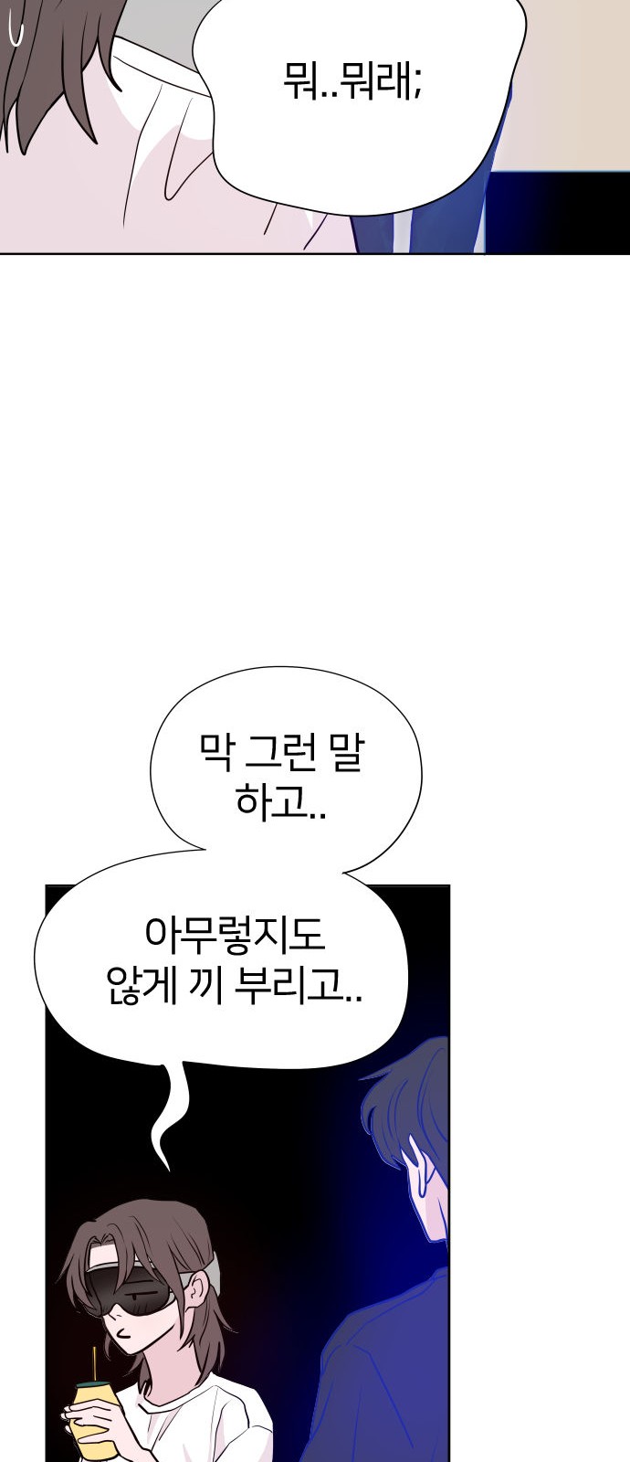 71 페이지