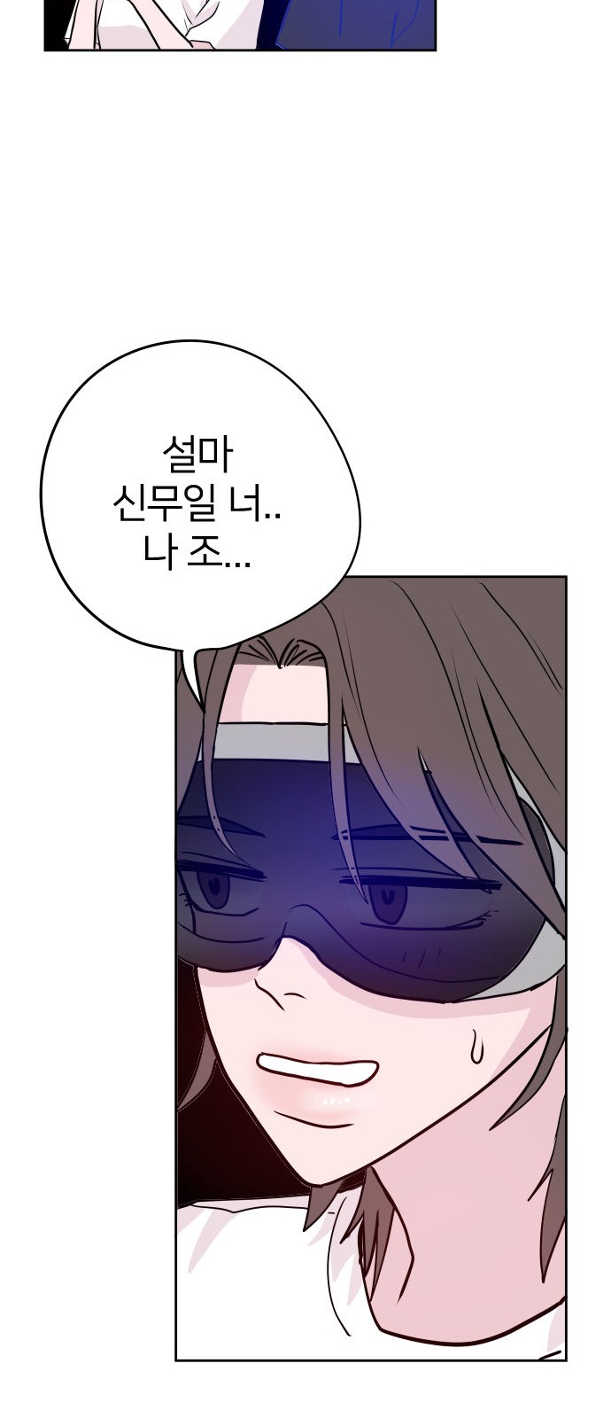 72 페이지