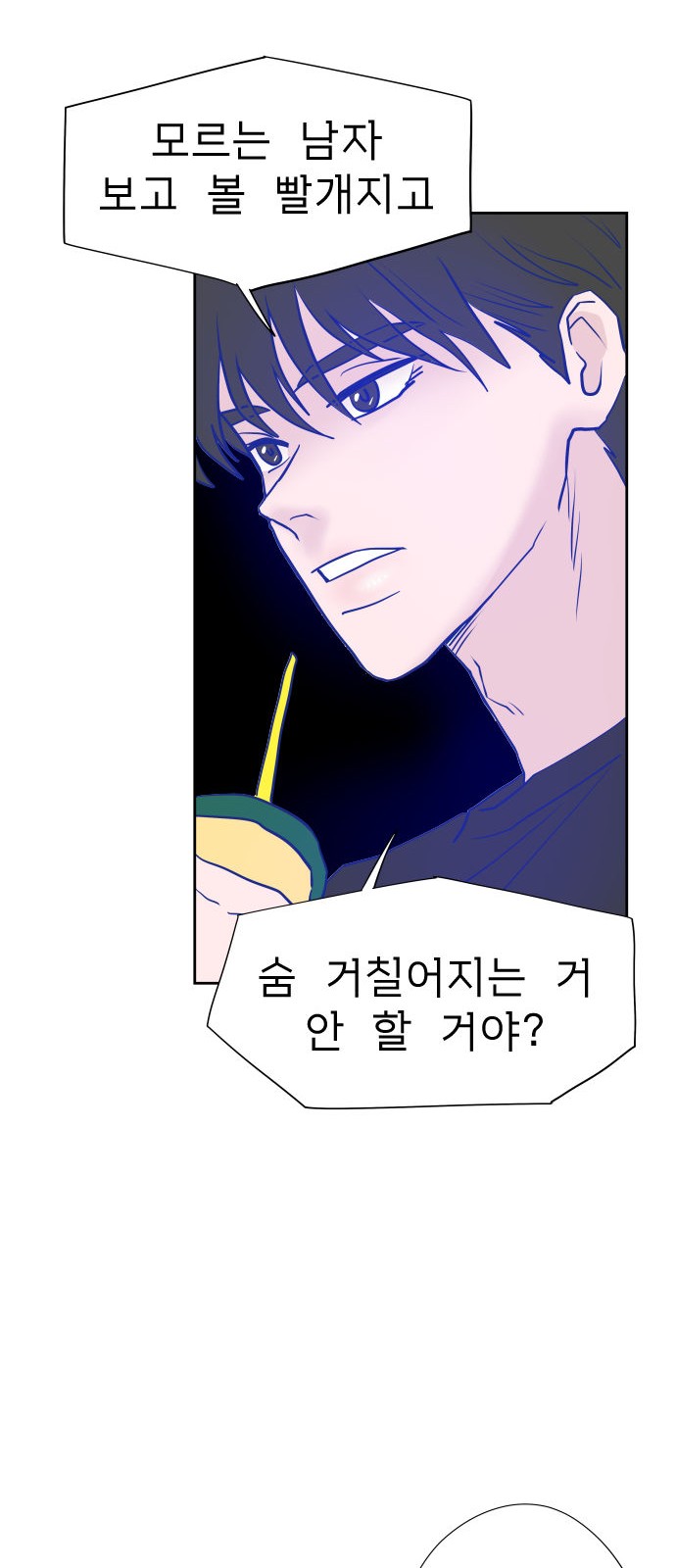74 페이지