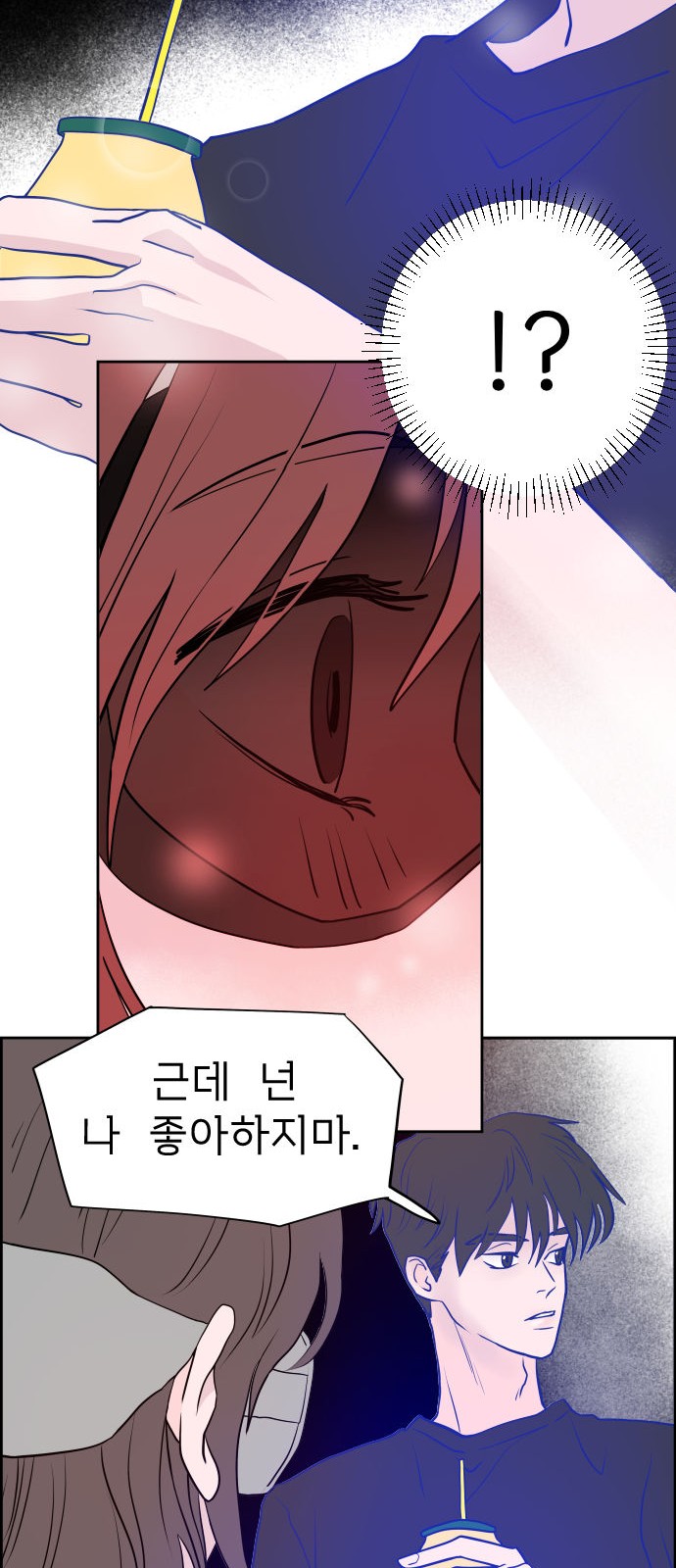 76 페이지