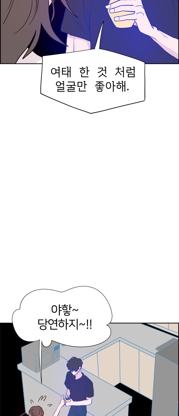 77 페이지