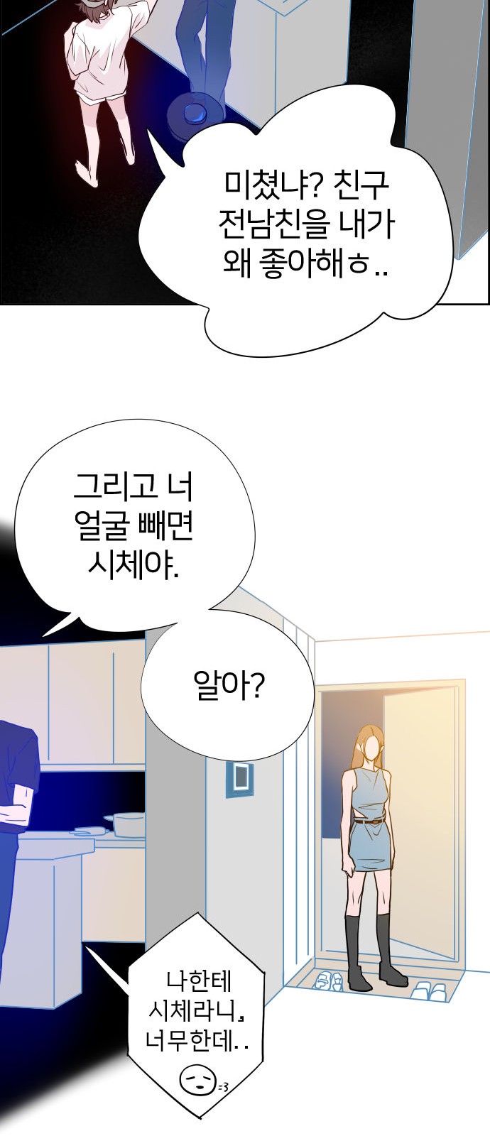 78 페이지