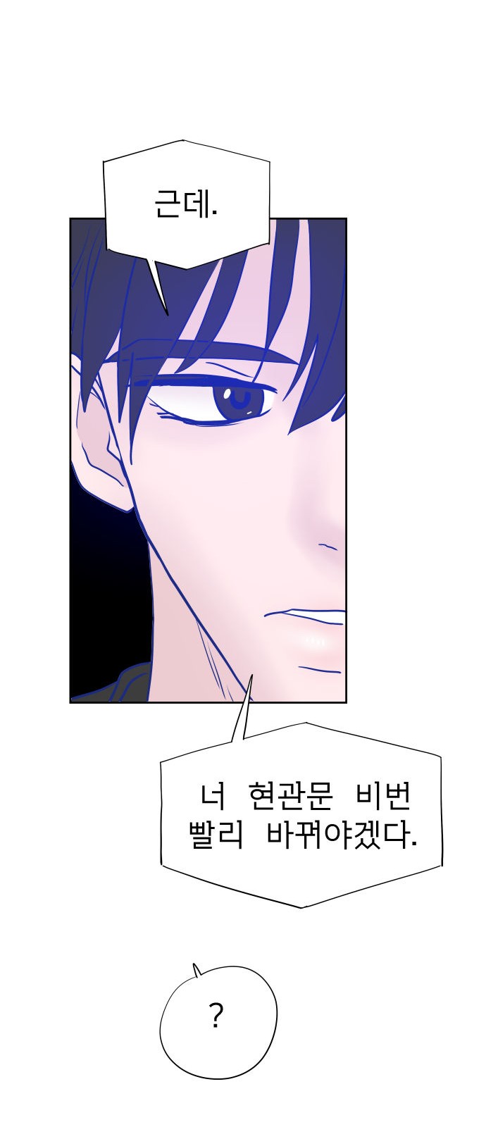 79 페이지
