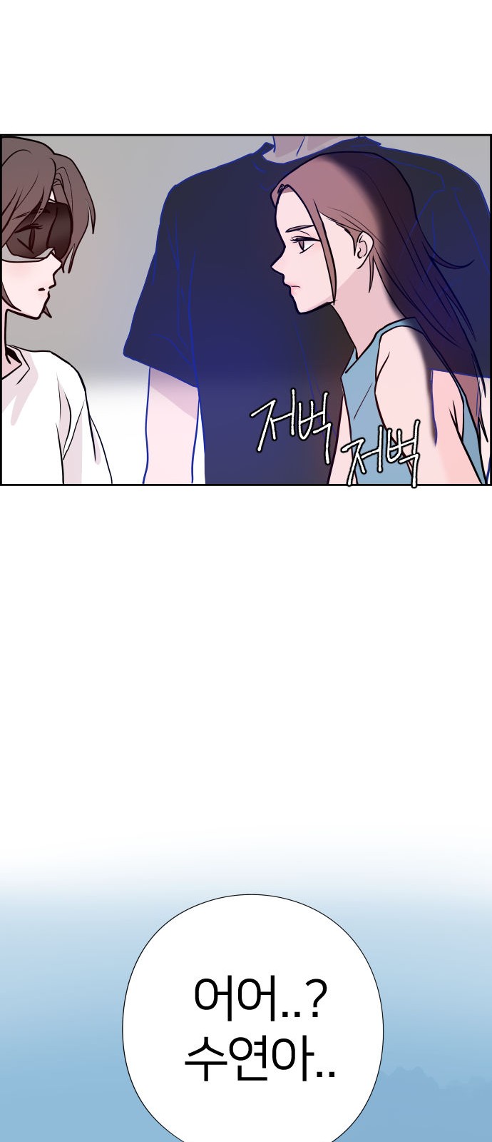 80 페이지