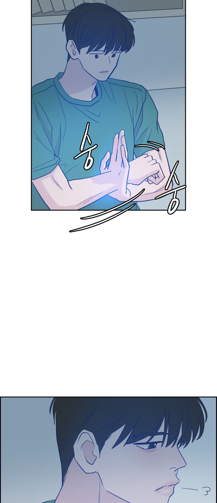 29 페이지