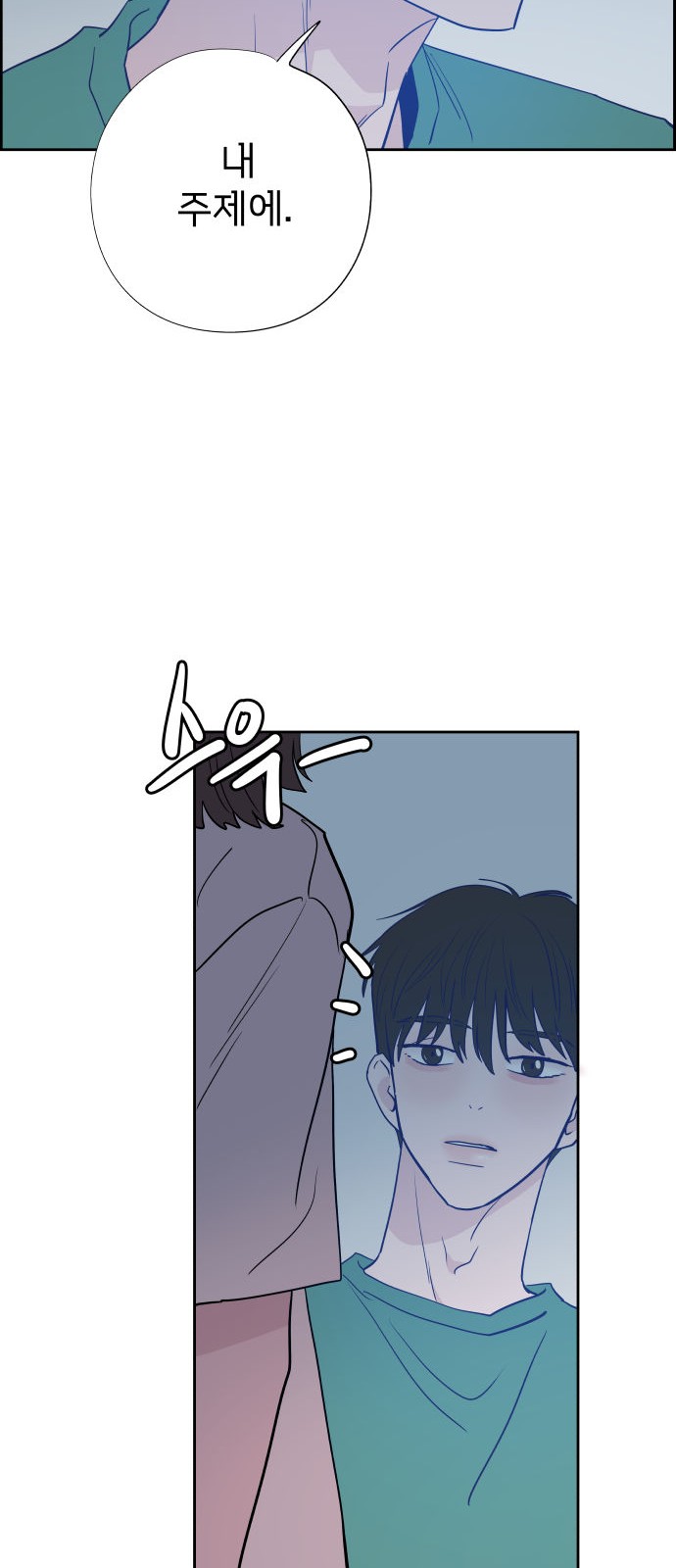 30 페이지
