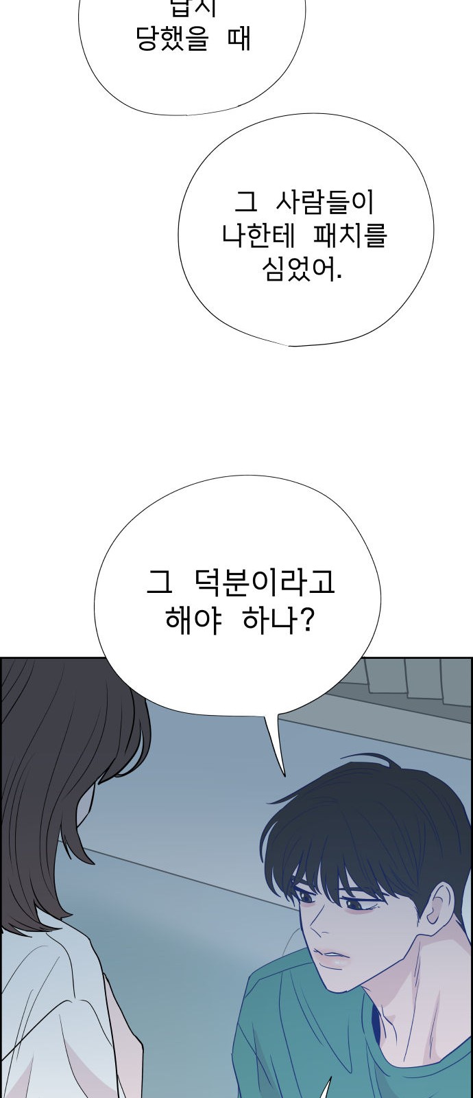 38 페이지