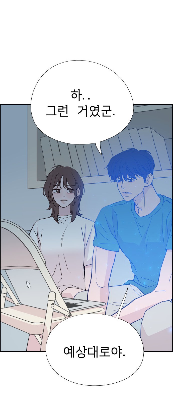 45 페이지