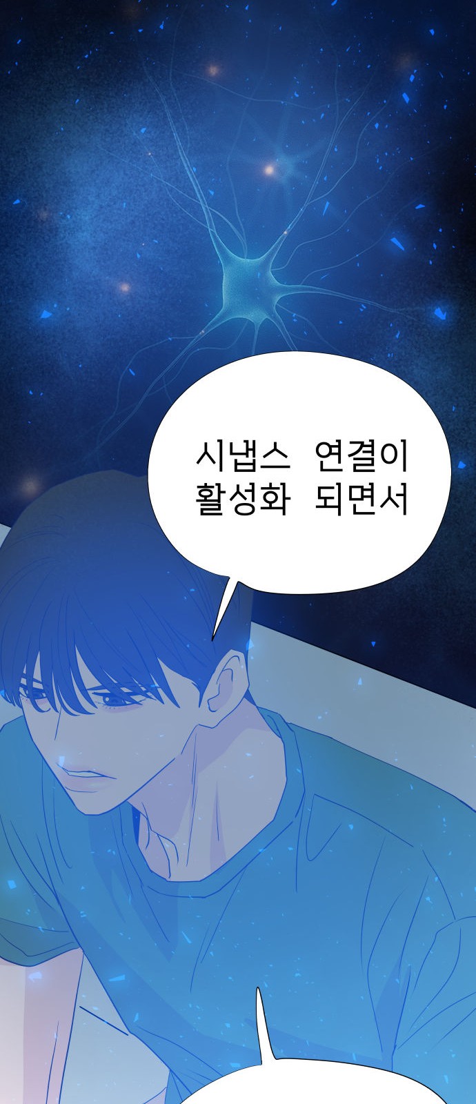 47 페이지