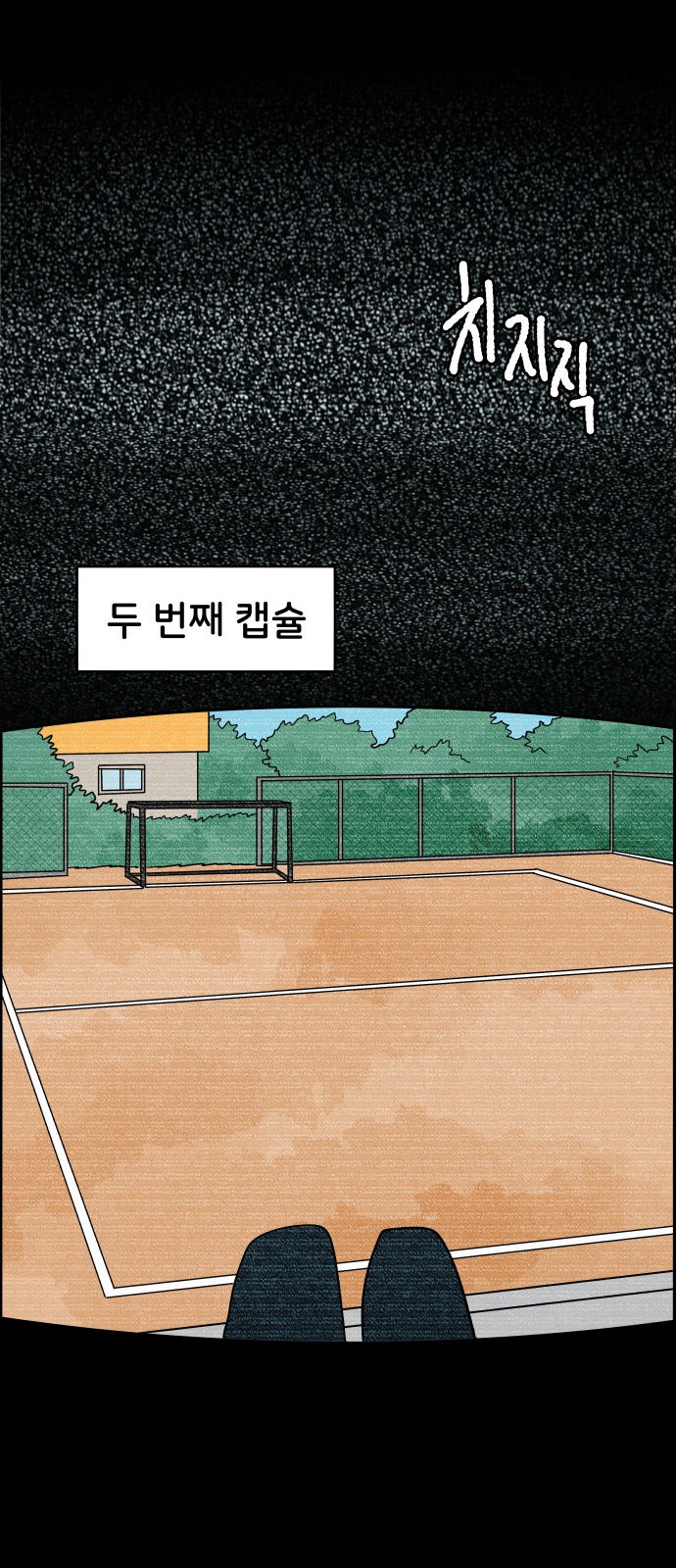 52 페이지