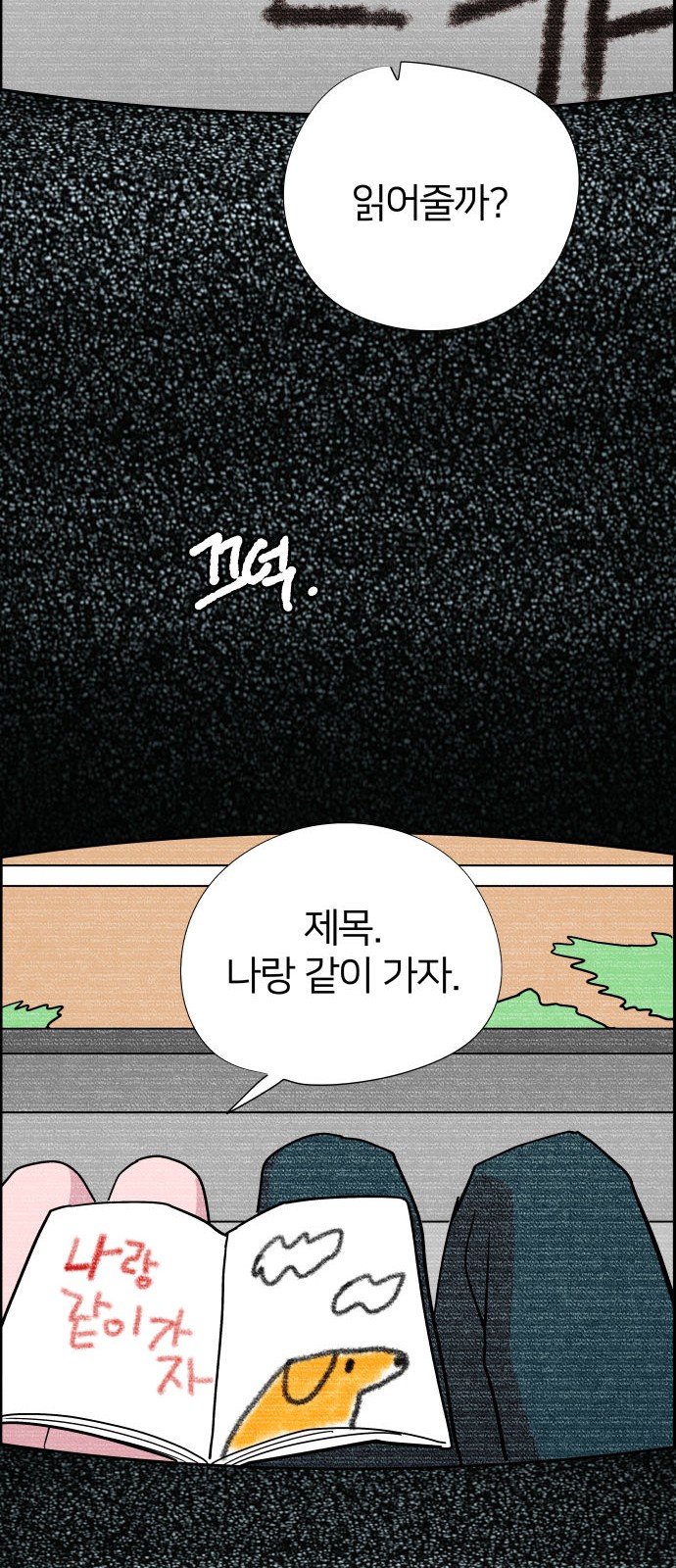 55 페이지