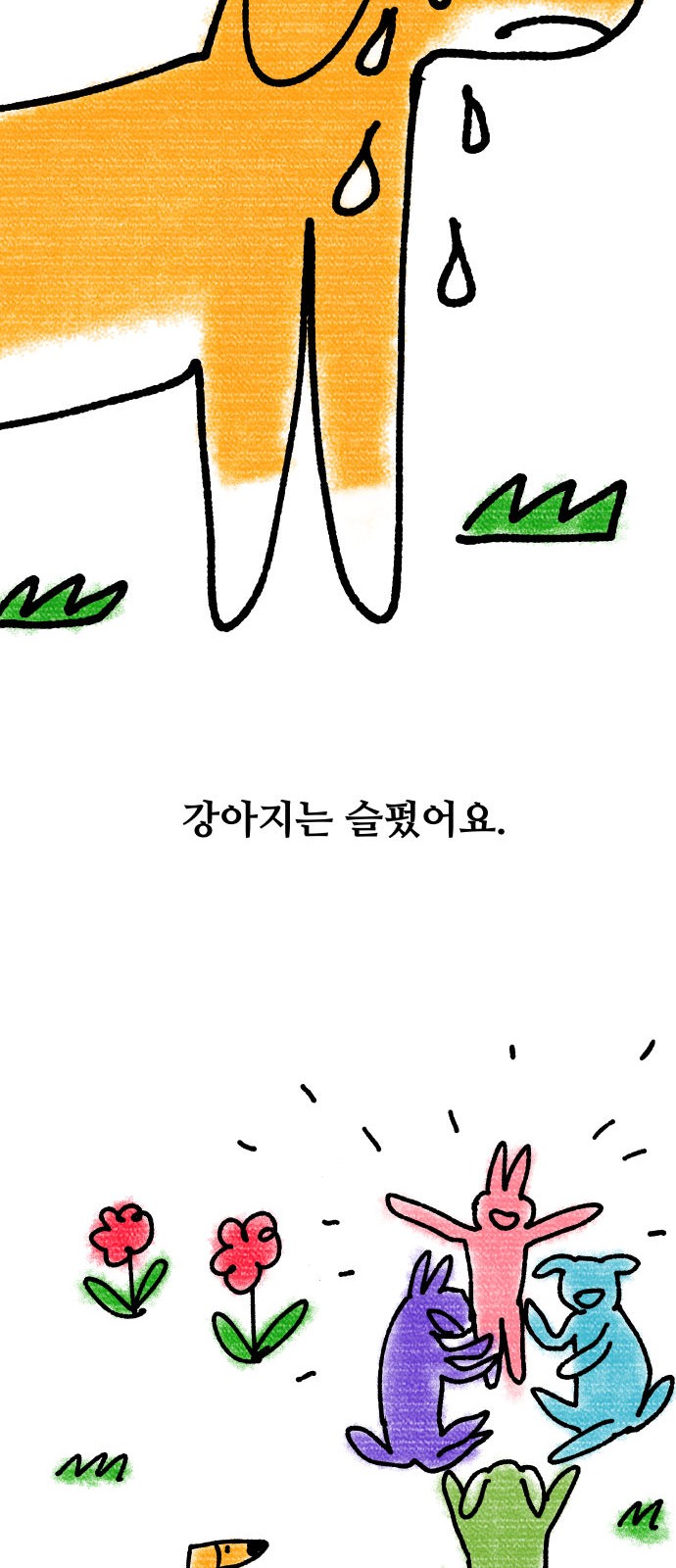 57 페이지