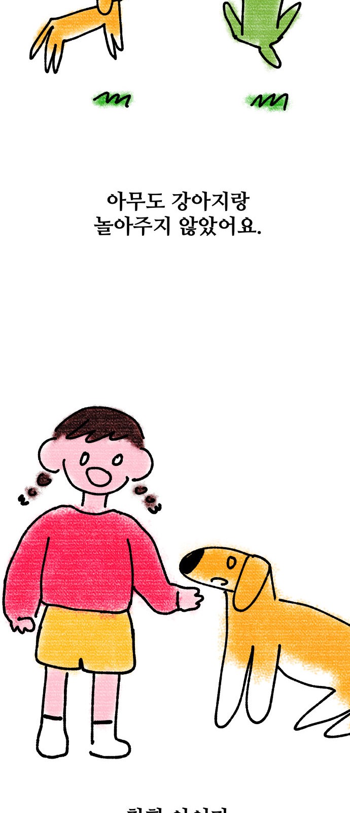 58 페이지