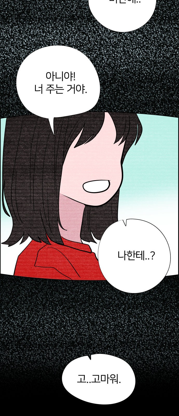 69 페이지