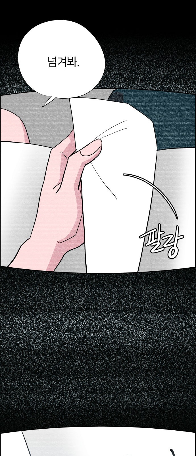 70 페이지