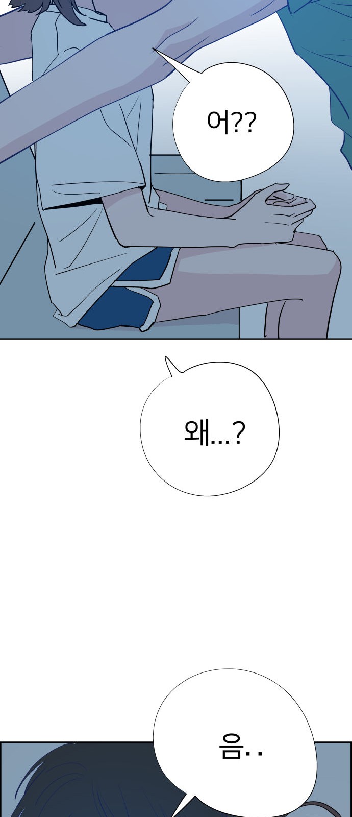 73 페이지