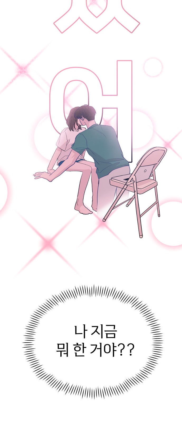 82 페이지
