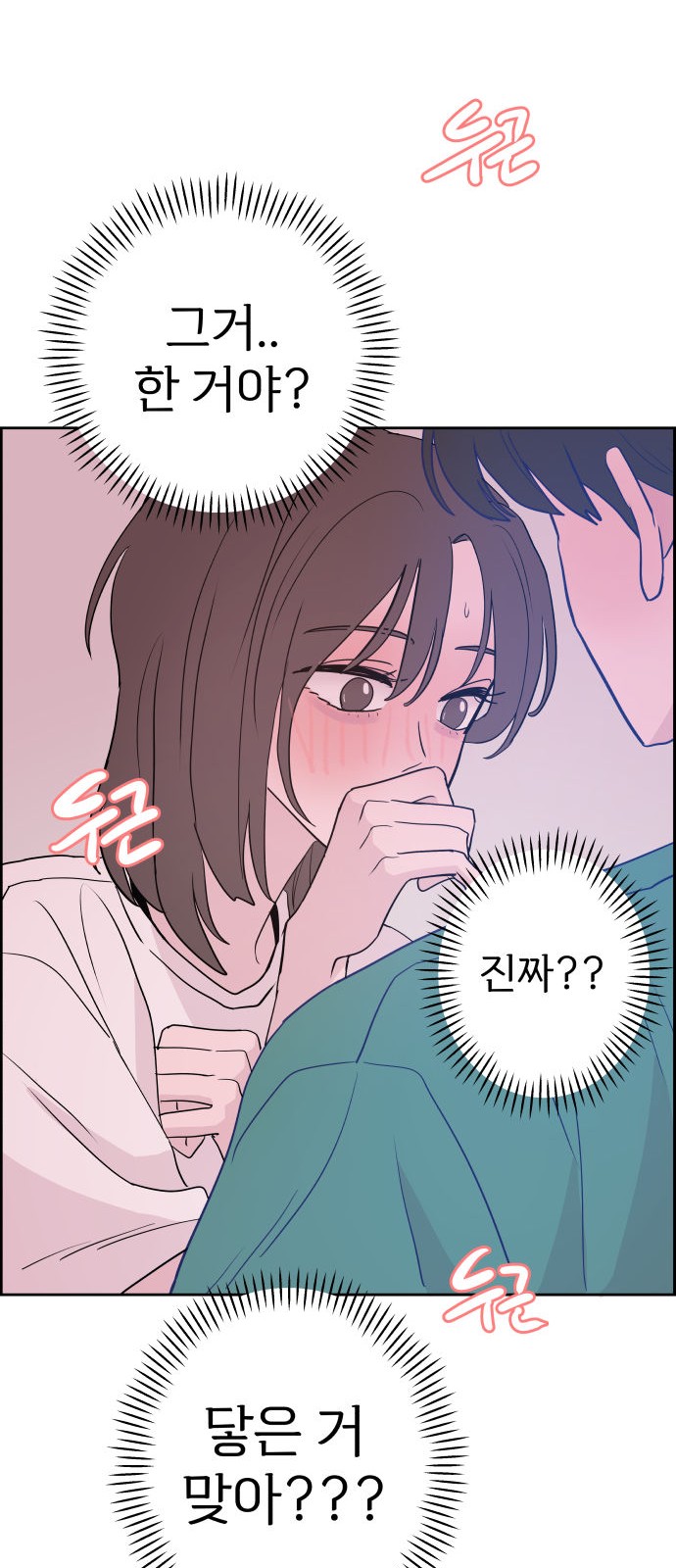 83 페이지